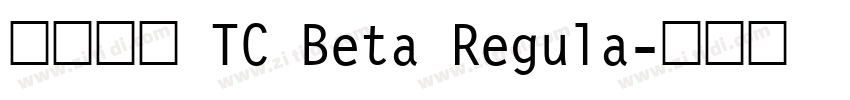 台北黑体 TC Beta Regula字体转换
